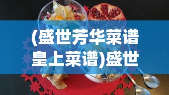 (归零纪元芽衣成神计划)归零纪元，芽衣的角色解析与深度探讨