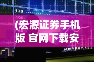 (魔幻厨房百度百科下载)魔幻厨房，神秘莫测的烹饪世界