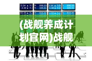 (赵云手游单机)赵云手游，探索三国英雄的魅力与策略竞技的乐趣