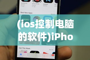 (神魔传2024年最新消息是什么)神魔传2024年最新消息揭秘，期待与未知