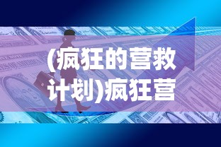 (天天消方块怎么合成)解决天天消方块奖励关卡无法游玩的问题