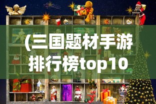 (最后的约定黄金版墓碑问题)最后的约定黄金版墓碑答案解析与探讨