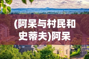 (遮天从选择昆仑方天白帝)遮天视角下昆仑的选择，探索与解析