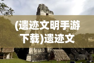 (少年御灵师微信小游戏兑换码是多少)少年御灵师微信小游戏，奇幻之旅的开启