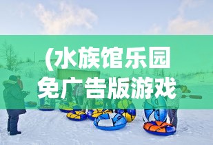 (刀剑封魔录上古传说攻略秘籍怎么用)刀剑封魔录上古传说攻略秘籍大全及常见问题解答
