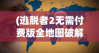 (此生无白贴吧)此生无白，一部下架的传奇与背后的故事