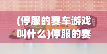 (飞雪连天射白鹿的下联是什么)飞雪连天射白鹿，金庸武侠经典之作的完整书名及其深远影响