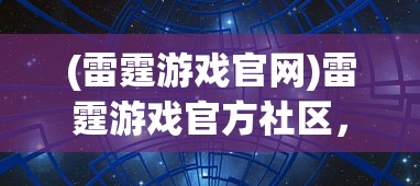(魔灵猎手测试服怎么进)魔灵猎手测试服，深度体验与探索