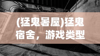 (奔跑吧吕布丫丫玩版本下载)奔跑吧吕布丫丫，探寻英雄背后的故事