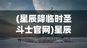 (策魂三国游戏)策魂三国单机版，深度解析与常见问题解答