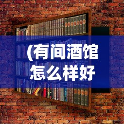 (斩龙合击传奇怎么玩)斩龙合击传奇，经典重现，再战江湖！