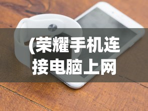 (傲视沙城手游下载)傲视沙城游戏，战略与荣耀的完美结合