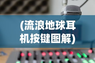 (烈焰皇朝传奇手游下载)烈焰皇朝传奇手游，探索奇幻世界的无尽魅力