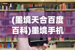 (吞食之刃传奇礼包码)吞食之刃传奇，探索神秘世界的无尽魅力