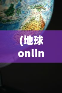 (最终幻想觉醒为什么停运)最终幻想觉醒手游停运公告引发的深度思考