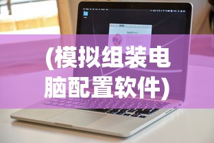 (副作用之瞳pc资源)副作用之瞳，声优的角色与挑战