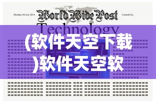 (副作用之瞳pc资源)副作用之瞳，声优的角色与挑战