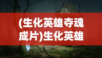 (幻灵师动漫免费观看)幻灵师动漫，深度解析与常见问题解答