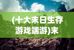 (洛瑟玛的眼睛)洛瑟玛技能深度解析与探讨