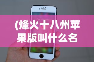 (幻灵师动漫免费观看)幻灵师动漫，深度解析与常见问题解答