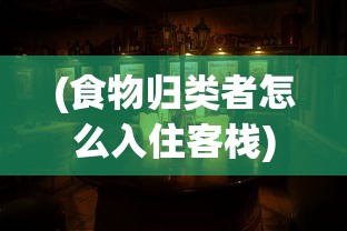 (战锤混沌风暴结局)战锤混沌风暴，游戏深度解析与常见问题解答