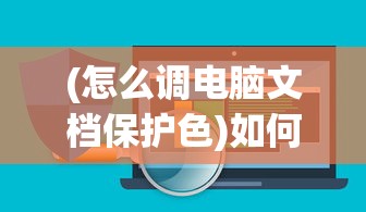 (凡人修仙重开录免广告版)凡人修仙重开录，免广告畅享修仙之旅