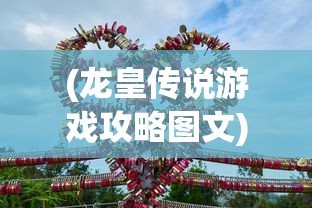 (阿里巴巴评级p12)标普授予阿里巴巴A+评级，揭示中国电商巨头的强劲实力与前景展望