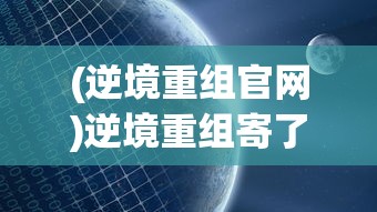 (阿里巴巴评级p12)标普授予阿里巴巴A+评级，揭示中国电商巨头的强劲实力与前景展望