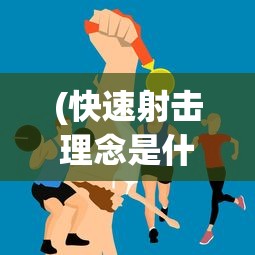 (渣渣辉与丹宝的快乐日常)渣渣辉与丹宝，游戏内外的星光闪耀