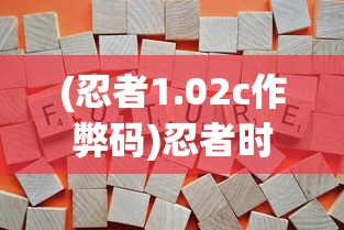 (轩辕剑龙舞云天山什么时候开新服)轩辕剑龙舞云天山不再更新，深度分析与展望