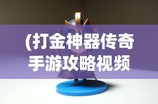 (鬼泣5中文版单机版免费下载)鬼泣5中文版单机版，游戏深度解析与常见问题解答