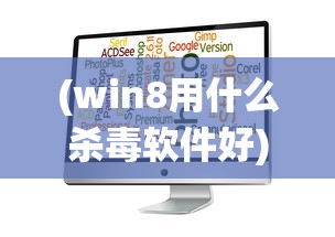 (野牛复仇记无限金币)野牛复仇记2，探索复仇之路的新篇章