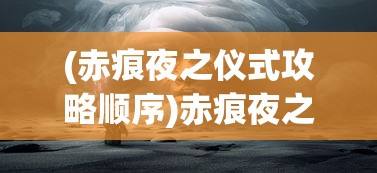 (全民泡泡超人怎么给角色升级)全民泡泡超人账户切换全面指南