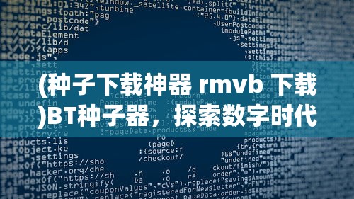(泰拉瑞亚灾厄暗影之魂在哪刷)泰拉瑞亚灾厄暗影之魂，深入解析与探索