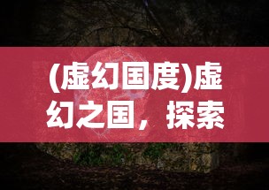 (放置小兵打仗技巧)放置小兵打仗，策略游戏的新潮流