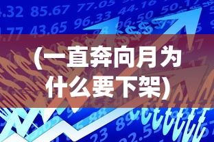 (宝箱与勇士 修改)宝箱与勇士修改教程，攻略、技巧及常见问题解答