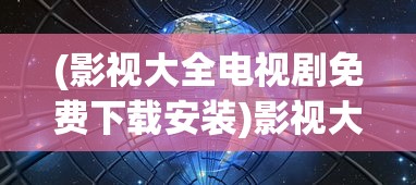(梦幻美食屋-沙威玛传奇无限金币版)梦幻美食屋，沙威玛传奇无限金币的奇幻之旅