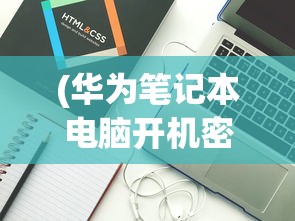 (炉石传说打开时空之门削弱)炉石传说，时空之门的开启与探索