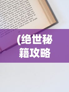 (穿越火线手游电脑版怎么设置中文)穿越火线手游电脑版设置指南——从入门到精通