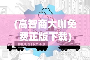 (赛尔号h5)赛尔号，星际探险与虚拟世界的魅力交汇点