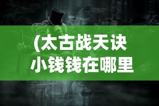 (天问Block手机版下载安装)天问Block手机版，探索移动区块链的新纪元