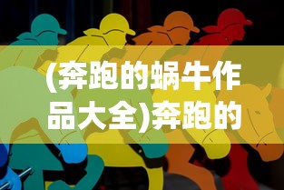 (魔斗战境怎么停服了了什么时候能玩)魔斗战境停服原因深度解析