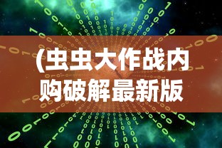 (采药1-450攻略)采药攻略，正式服指南与常见问题解答