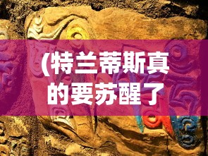(终极商战手游攻略)终极商战手游，策略与荣耀的舞台