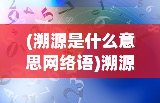 (神秘海域3攻略全收集 视频在线观看)神秘海域3全收集攻略详解，视频教程指引你的冒险之旅