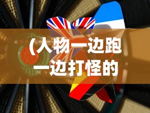 (止戈为武反映了古人怎样的思想感情)止戈为武，深度解读中国传统思想的智慧结晶