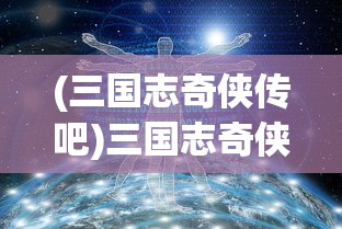 (噗噗的冒险乐园游戏攻略)噗噗的冒险乐园游戏全面攻略及常见问题解答