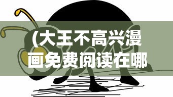 (仙境传说之复兴手游官网)仙境传说之复兴H5折扣平台，游戏爱好者的福音