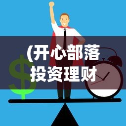 (云游传奇之封神之怒官方网站免费观看)云游传奇之封神之怒官方网站，探索神秘世界的门户
