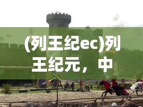 (黑猫奇闻社第一章地铁四号线攻略)黑猫奇闻社第一章，地铁四号线的神秘面纱